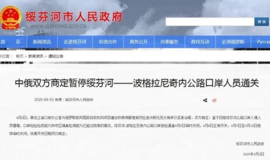 黑龙江新增50例详细情况?黑龙江新增输入40例 黑龙江新增50例详细情况?黑龙江新增输入40例