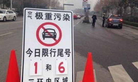 限号当天可以走哪儿(车限号几点可以开出去)