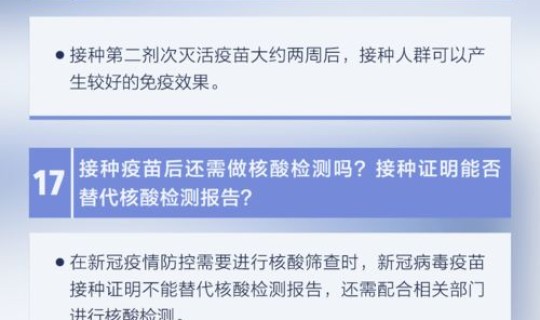 上海新增确诊人数	，上海新冠病毒感染率