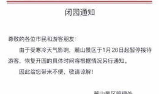 大连去吉林隔离吗最新消息通知，大连交通管制最新消息