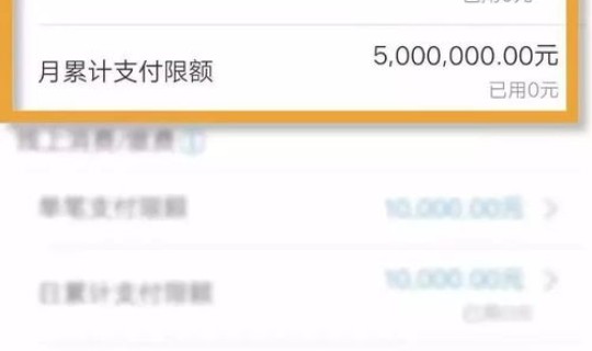 银行转账待复核多久到账 转账审核一般需要多久