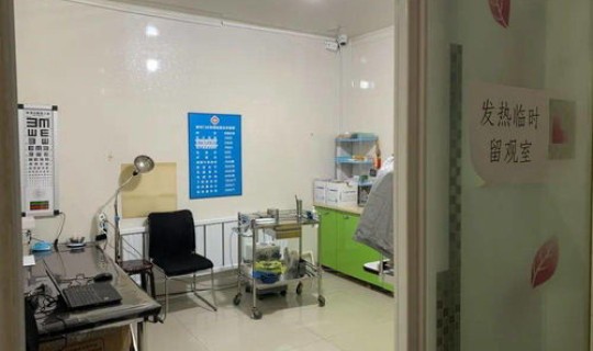 发热门诊的诊室应当不少于，发热门诊如何设置要求