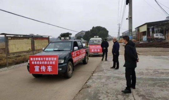 湖南疫情发生在哪里，湖南疫情