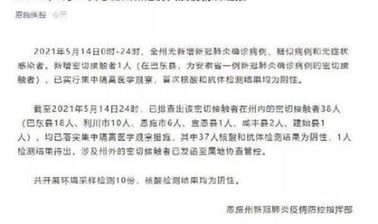 湖北新增确诊1例在哪里(湖北新增病例最新消息)