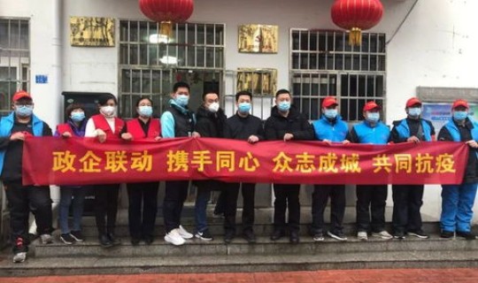 顺丰疫情防控，全球疫情