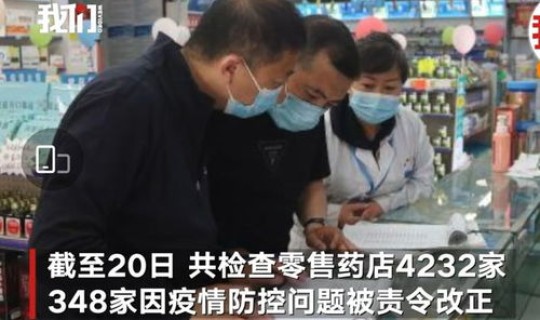 沈阳那边疫情严重吗 疫情严重 沈阳那边疫情严重吗 疫情严重