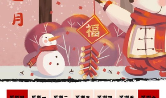 今年清明节三倍工资是哪天(春节为什么只有三天三倍工资)