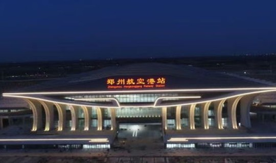 郑州高铁站附近有玩的吗，郑州东站有什么好玩的地方