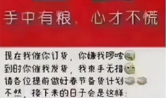 疫情放假提前吗 提前过年