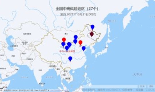 涞水疫情最新情况最新消息今天 全国疫情最新消息