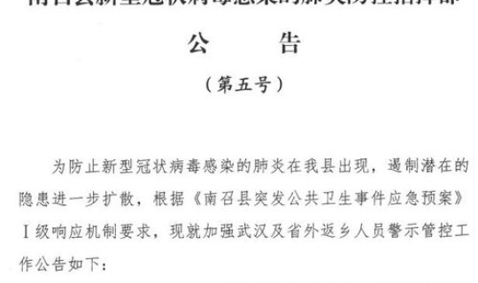 陕西三原疫情最新新增病例(三原县疫情防控指挥部电话)