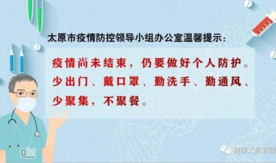 青岛疫情行动轨迹查询(青岛现在有疫情病例吗)