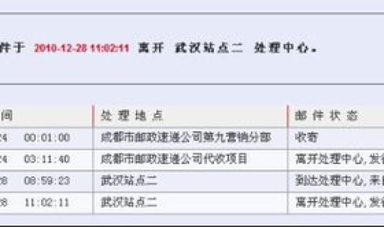 顺丰运单查询SF 顺丰空运单号几开头