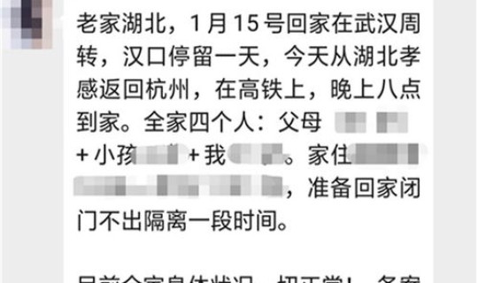 石家庄女孩一年隔离6次 被隔离次数最多的人是几次