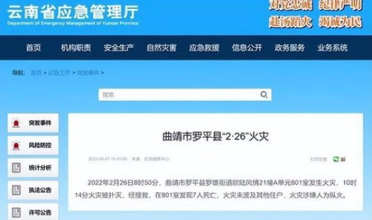 郑州市感染者活动轨迹查询?怎样查一个人活动轨迹 郑州市感染者活动轨迹查询?怎样查一个人活动轨迹
