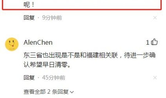 黑龙江新增肺炎疫情最新消息(黑龙江疫情最新情况今天) 黑龙江新增肺炎疫情最新消息(黑龙江疫情最新情况今天)