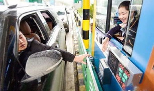 高速什么时候免过路费？，免高速费的节假日