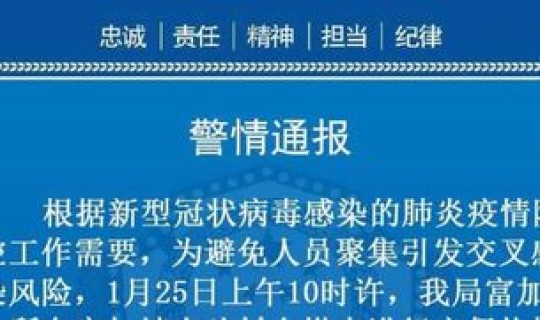 菏泽最近几天疫情情况(各地疫情情况)