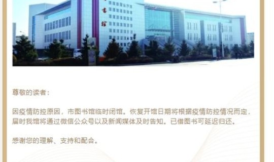 齐齐哈尔新增3例无症状感染者(齐齐哈尔医学院火了)