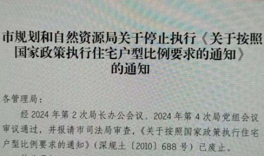 成都市最新疫情防控文件公告(成都市防疫站地址)