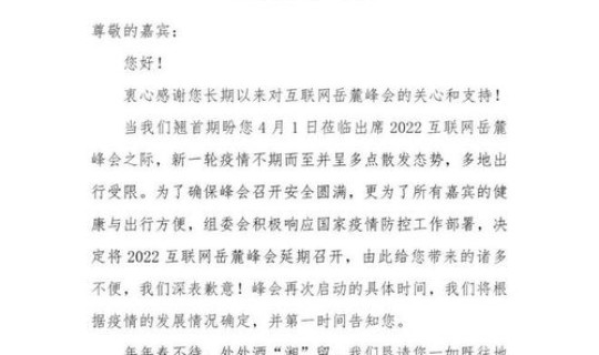 长沙今日两例?长沙最新确诊病例 长沙今日两例?长沙最新确诊病例