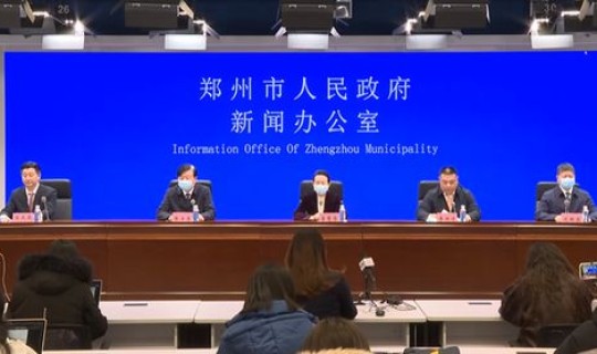 郑州疫情何时了解 河南郑州疫情 郑州疫情何时了解 河南郑州疫情