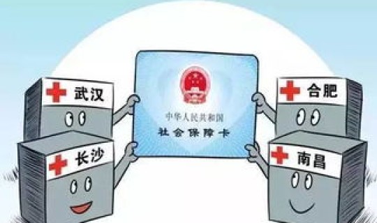 离开武汉最新规定要求?现在可以离开武汉吗 离开武汉最新规定要求?现在可以离开武汉吗