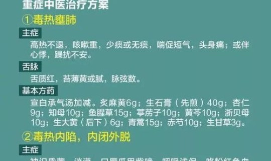 麻城疫情情况最新通报，疫情通报