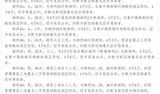 南京新增6例本土无症状感染者?南京新增本土确诊病例 南京新增6例本土无症状感染者?南京新增本土确诊病例