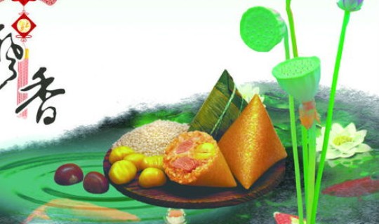 端午节放假2021年哪一天(端午节食物有哪些)