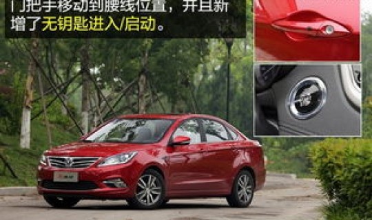 长安奔奔最低价格？长安逸动最新价格