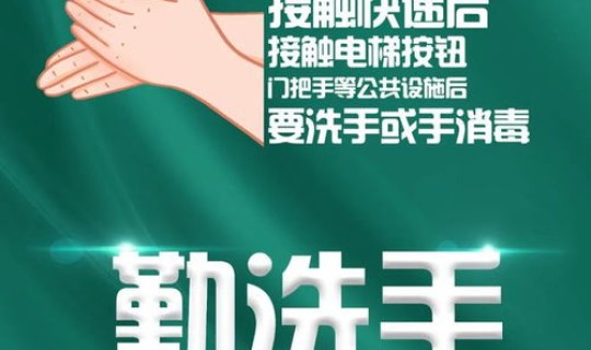 青岛疫情最新通报今天详情查询 青岛发布最新疫情通报