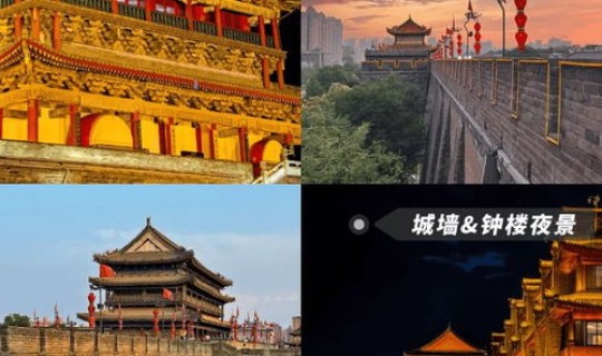 西安现在能出去旅游吗 近期可以去西安旅游吗
