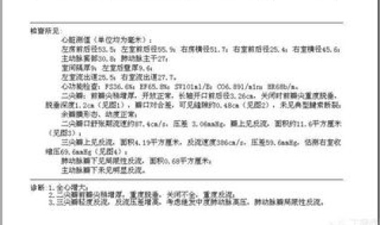 辽宁病例情况，病例什么意思