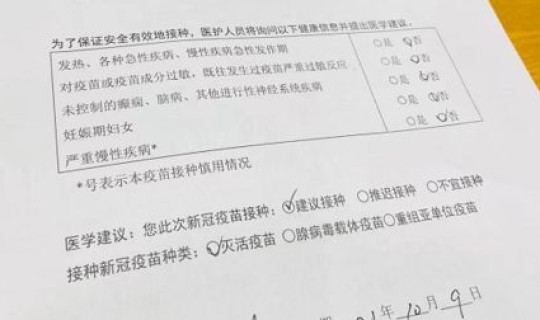 黑龙江绥化确诊92例，黑龙江疾控中心官网