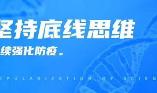 长沙县疫情防控要求？长沙市疾控中心官网
