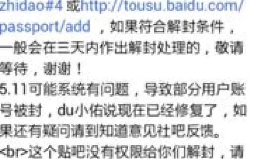 疫区清零多久解封 强制解封