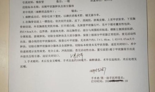 重症医学病例，重症肺炎病历分享
