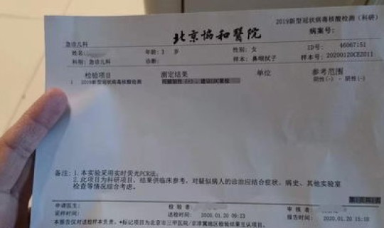 陕西确诊几例新型肺炎患者	，陕西肺结核专科医院地址