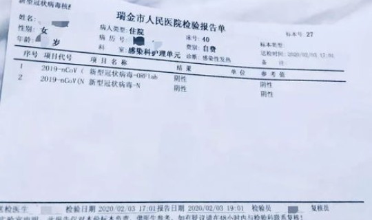 黑龙江绥化市累计确诊92例(黑龙江绥化又出现一例病例)