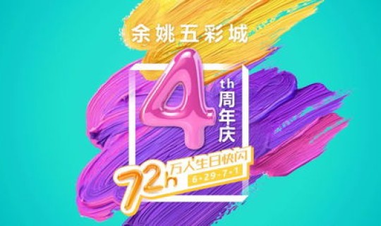 4月4号生日的明星有哪些 1月6号生日的明星