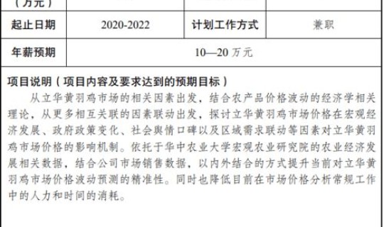 黑河出去要隔离吗今天最新消息(现在去黑河还需要做核酸吗)