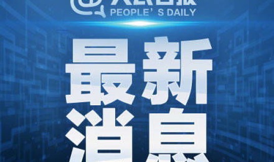 黑龙江新增无症状20例 黑龙江无症状疫情最新消息
