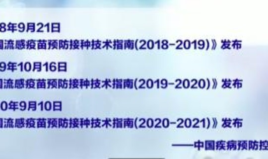 黑龙江疫情最新消息今天疑似病例，2020山东流感疫情最新消息