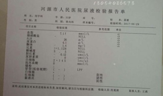 西安新冠肺炎确诊病例最新消息 西安市狂犬病例