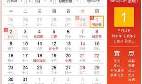 清明节放假咋安排(春节放假安排时间表)