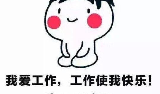 五一当天不上班有工资吗？小时工干一天不干了有工资吗