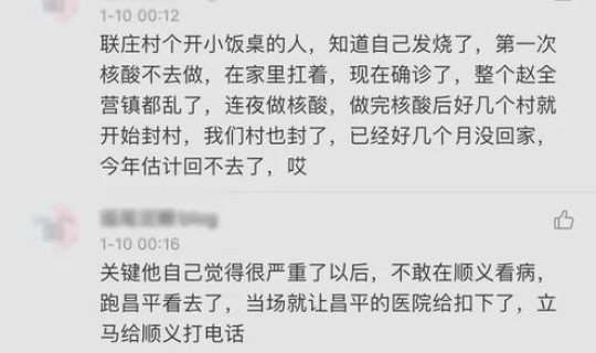 石家庄隔离一万多人去了哪里(石家庄一共确诊了多少例)