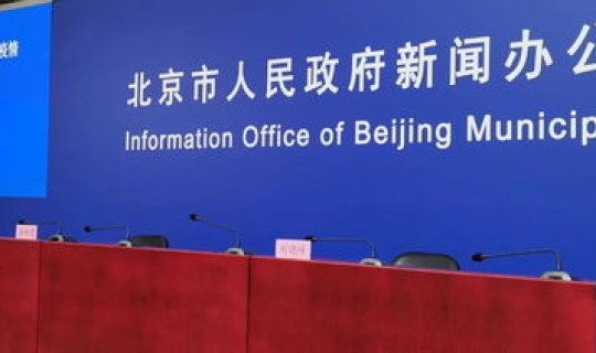 北京新增一例新型冠状病毒(北京一例新冠在哪个区)