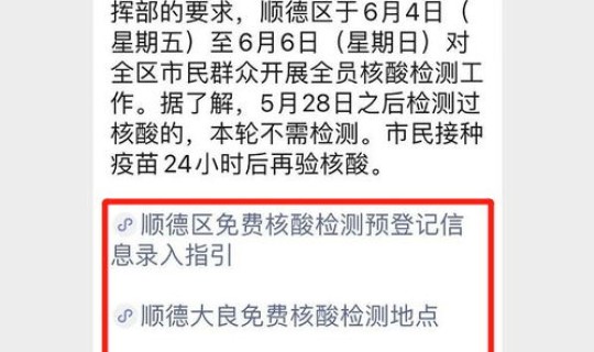 佛山新增1例本土确诊?广东佛山最新感染病例 佛山新增1例本土确诊?广东佛山最新感染病例